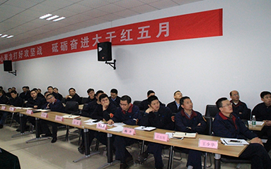 第47頁(yè)_新聞中心_蕪湖造船廠有限公司