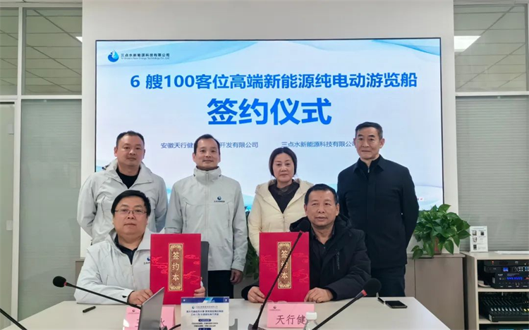 第2頁_新聞中心_蕪湖造船廠有限公司