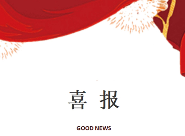 第16頁_新聞中心_蕪湖造船廠有限公司