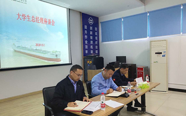 第47頁(yè)_新聞中心_蕪湖造船廠有限公司