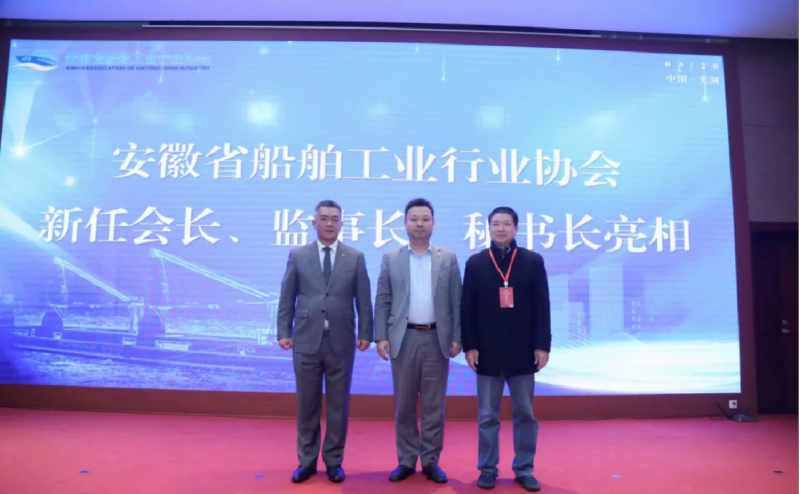 第15頁(yè)_新聞中心_蕪湖造船廠有限公司