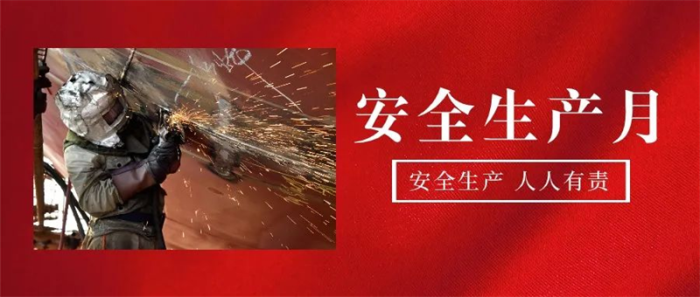 第14頁(yè)_新聞中心_蕪湖造船廠有限公司