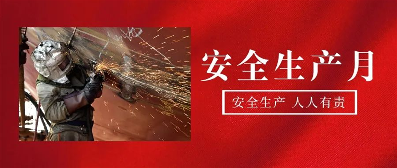 第13頁_新聞中心_蕪湖造船廠有限公司