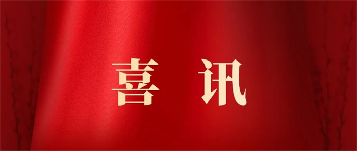 第7頁_新聞中心_蕪湖造船廠有限公司