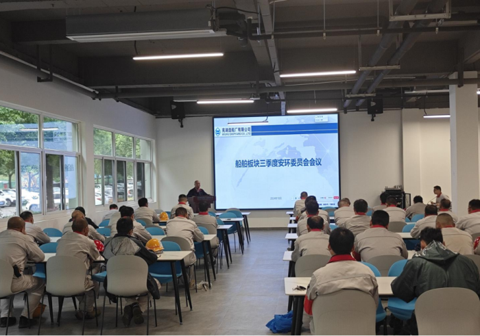 第6頁_新聞中心_蕪湖造船廠有限公司