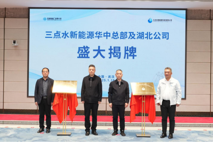 第3頁_新聞中心_蕪湖造船廠有限公司