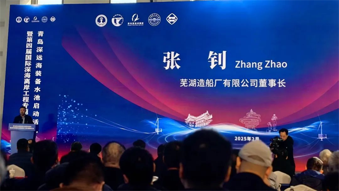 第3頁_新聞中心_蕪湖造船廠有限公司