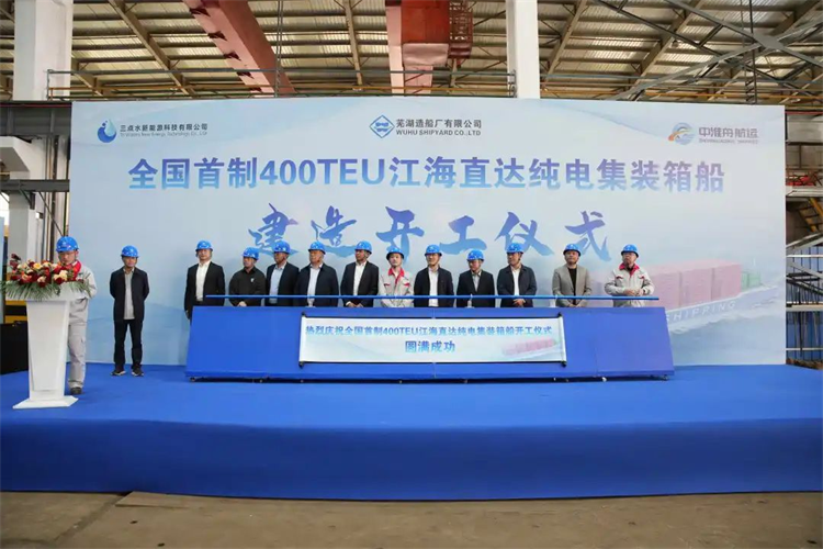新聞中心_蕪湖造船廠有限公司